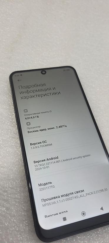 Redmi: Redmi, Redmi Note 12S, Б/у, 64 ГБ, цвет - Черный, 2 SIM — 7