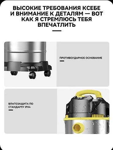 Пылесосы: Пылесос, Строительный, Смешанная — 11