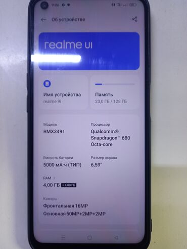 реалми 9про: Realme 9i, Колдонулган, 128 ГБ, түсү - Кара, 2 SIM