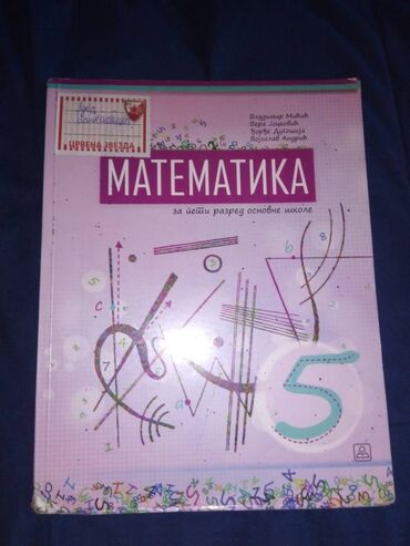 bela kosulja br: Na prodaju udžbenik matematika za 5 razred