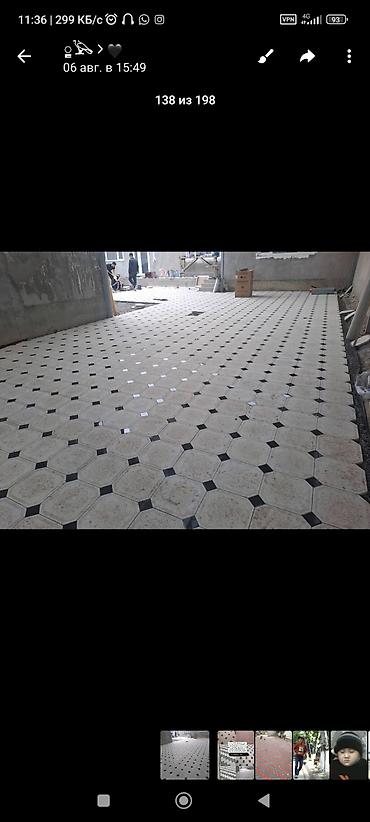 Укладка плитки: 3-5 лет опыта — 6