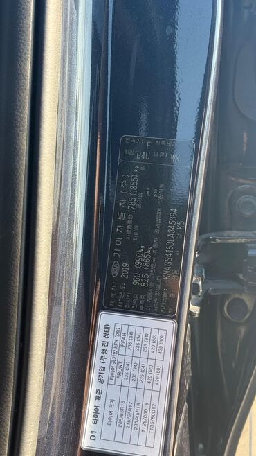 Kia: Kia K5: 2019 г., 2 л, Автомат, Газ, Седан — 16