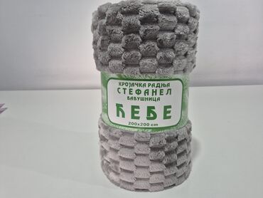 Ćebad i pokrivači: Pliš, Veličina - Bračna — 6