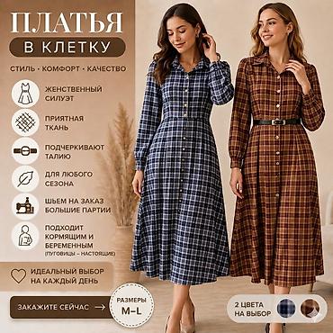 короткие шорты: Повседневное платье, Made in KG, Осень-весна, Длинная модель, Платье-рубашка, M, L — 1