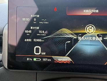 GAC: 🚙 GAC AION V 📅 Чыгарылган жылы: 2022-08 🔋 SOH: 100% ⚡ Таза — 8