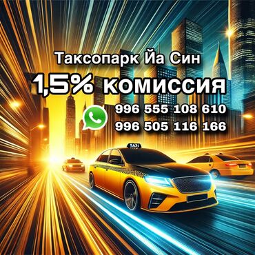 работа водитель категория с: Требуется Водитель такси - С личным транспортом, Без опыта, Подработка, Старше 23 лет