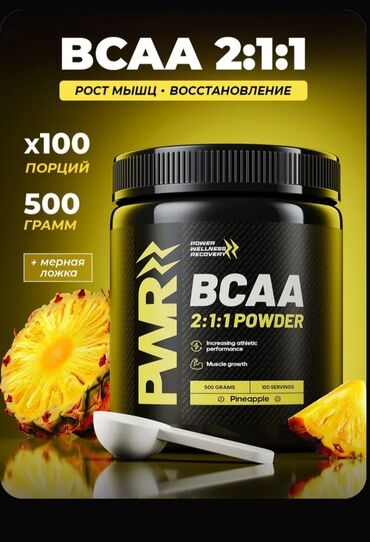 Amino: BCAA tozu, idmançılar və aktiv həyat tərzi sürənlər üçün nəzərdə -da lalafo.az — 2 Amino: BCAA tozu, idmançılar və aktiv həyat tərzi sürənlər üçün nəzərdə — 2