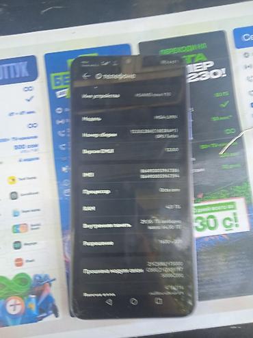 хуавей пура 70 цена: Huawei Nova Y70, Б/у, 64 ГБ, цвет - Синий, 2 SIM — 2