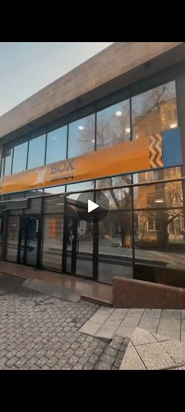 Аренда помещений свободного назначения: Продаю просторное коммерческое помещение в районе Кок-жар с витринными — 1