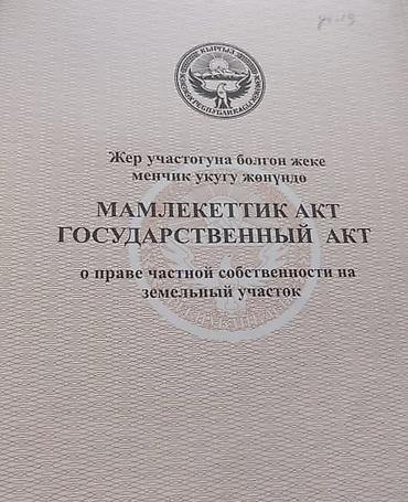 сдается дом маевка: Срочно продаю! Дом с участком 4,5 соток, Маевка, 89 т$. Дом 90 м2, 4 — 6