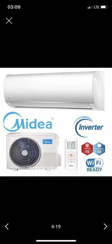 тсл: Кондиционер Midea Классикалык, Муздатуу