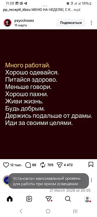 квартира на долгий срок ак орго: Сдаётся светлая однокомнатная квартира - Пол — светлый ламинат, - — 1