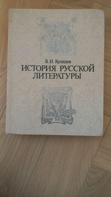 Художественная литература: Продаю книги 1) Тайна девушки с татуировкой дракона 2) Купер. Прерия — 20