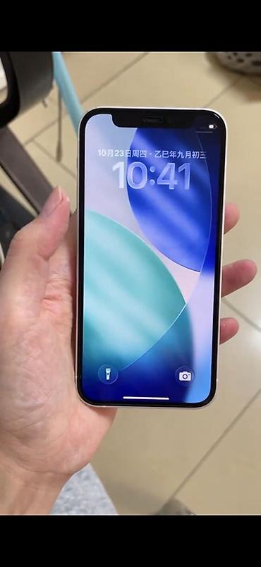 IPhone 12 mini, Б/у, 256 ГБ, Белый, Зарядное устройство, Кабель, 93 %
