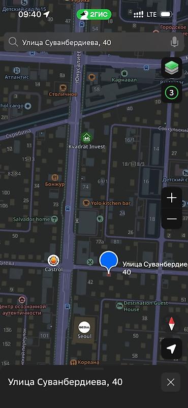 Продажа коттеджей и домов: URSA ПРОДАЁТСЯ Участок вместе с домом 📍Адрес: Юнусалиева / — 1