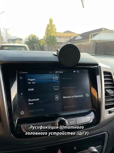 сокмо согом: Русификация авто, Корея, Kia — 2