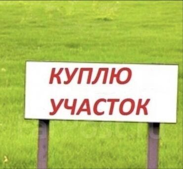 долгосрочная аренда частных домов: 5 соток