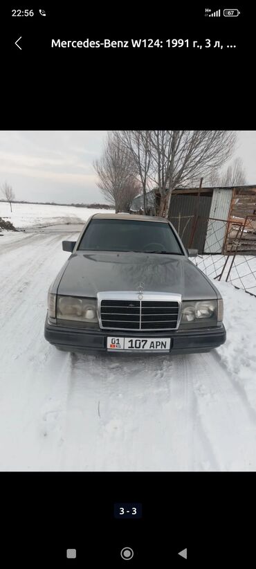 запчасть на мерс 814: Mercedes-Benz W124: 1991 г., 3 л, Механика, Бензин, Седан