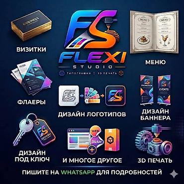 3d принтер bambu lab a1: Струйная печать, | Визитки — 1