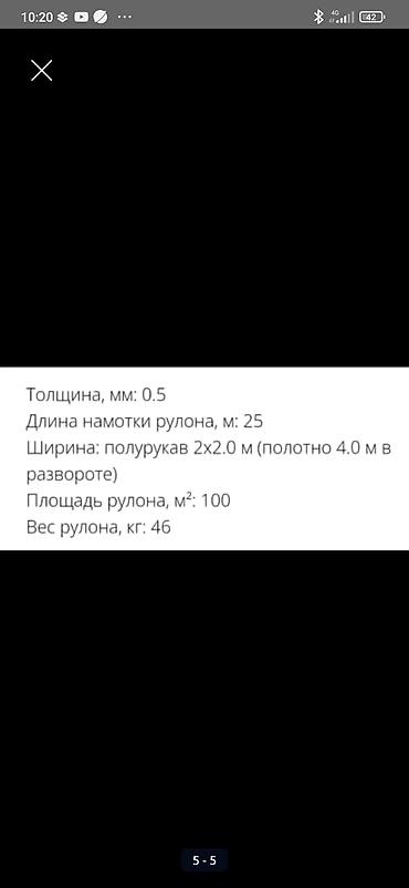 фантаны: Декоративные фонтаны — 7