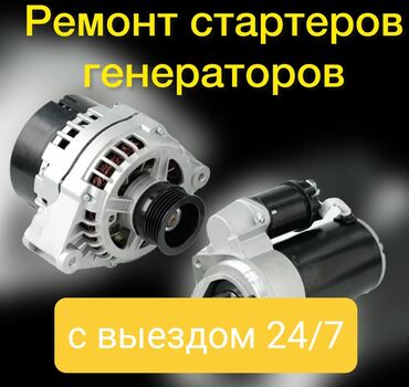 капитальный ремонт двигателя матиз 0 8 цена: Ремонт деталей автомобиля