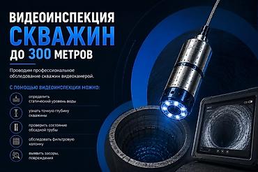 вода съемка: Видеосъемка | С выездом | Подводная съемка — 4