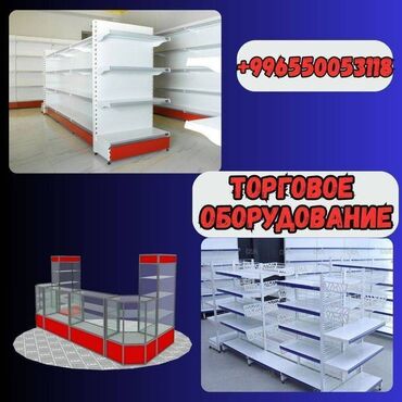 магазинное оборудование: Торговое оборудование для магазина, стеллаж полки, прилавок витрина