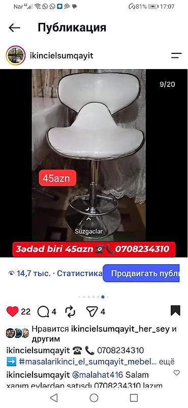 Digər salon, tibbi mebel: Məhsullar: - 3 mərtəbəli servis arabası: metal konstruksiya, şüşə — 12