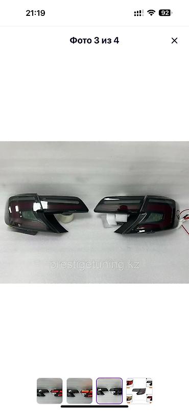 rgb свет: Комплект стоп-сигналов Toyota 2014 г., Новый, Аналог, Китай — 5