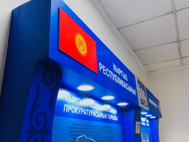 Изготовление рекламных конструкций: | Таблички, Штендера, Арки, | Послепечатная обработка, Снятие размеров, Демонтаж — 4