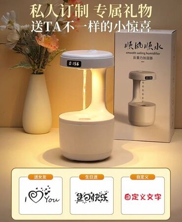 Hava nəmləndiriciləri və təmizləyiciləri: Hava nəmləndiricisi Ultrasəs, Ev üçün — 7