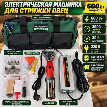 кабыла: Электрическая машинка для стрижки овец (и других животных) Основные — 2