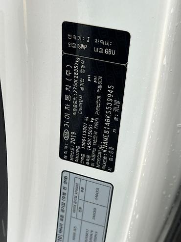 Kia: Kia Carnival: 2019 г., 2 л, Автомат, Дизель, Минивэн — 17