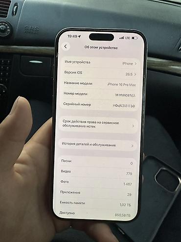 купить iphone 14 max pro: В наличии iPhone 16 Pro Max 📱 Память: 1 ТБ Ёмкость аккумулятора: 92% — 7