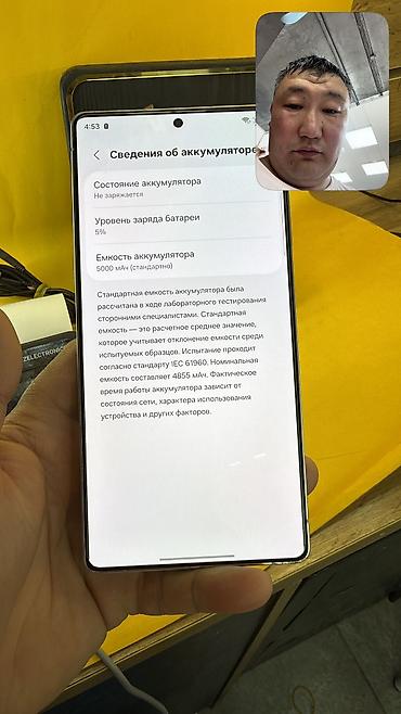 poco c75: Samsung Galaxy S25 Ultra, Б/у, 512 ГБ, 1 SIM, eSIM — 9