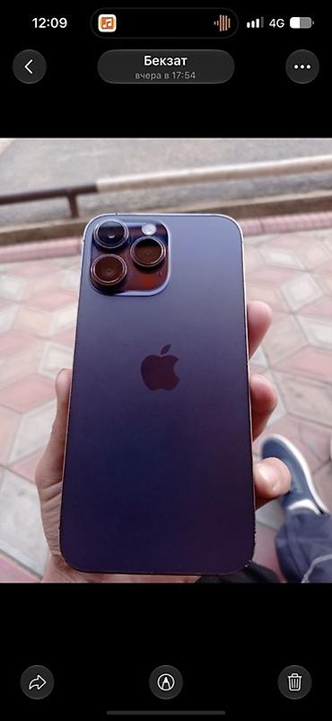 IPhone 14 Pro Max, цвет Deep Purple - Дисплей 6.1" Super Retina XDR с