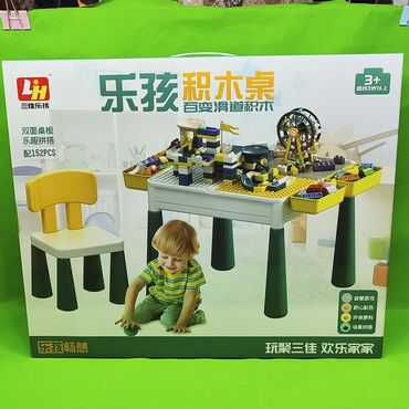 развивающие игрушки для годовалого ребенка: Столик конструктор для развития ребенка🔥Доставка, скидка есть