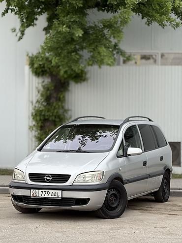 оп ком: Opel Zafira: 2001 г., 2.2 л, Автомат, Бензин, Минивэн — 1