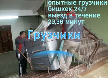 работы для 16 летних без опыта: Грузчик. Больше 6 лет опыта