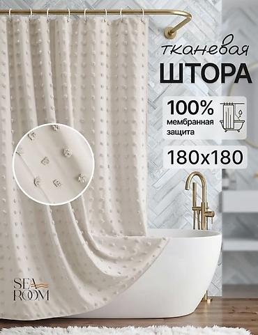 шторка для душа: Тканевая штора для ванной SEA ROOM - Размер: 180×180 см - 100% — 1