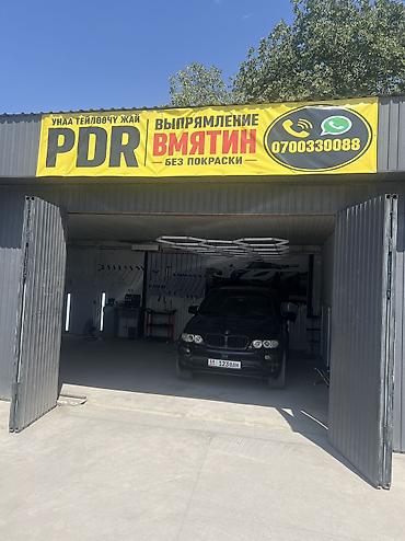repair: Ремонт кузова, Удаление вмятин без покраски (PDR), Легковое авто — 3