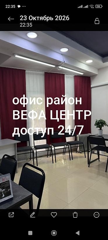 prime park: Сдаю Офисный кабинет: 25 м², С ремонтом — 1