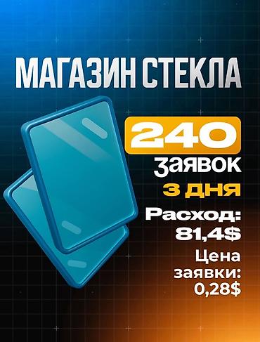 SMM-специалисты: SMM-специалист — 3