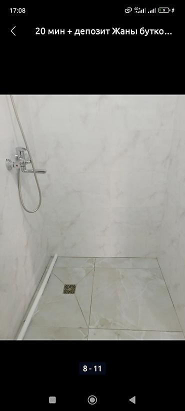 Долгосрочная аренда квартир: Студия — 5