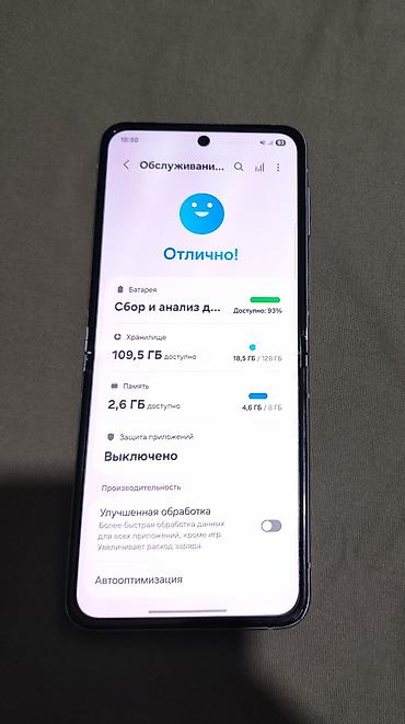 Техника жана электроника: Samsung Z Flip, Колдонулган, 128 ГБ, түсү - Кызгылт көк, 2 SIM — 7
