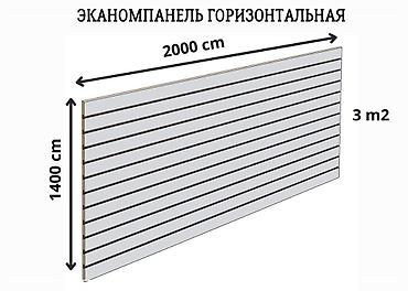 Торговое оборудование: Продаю Эконом панели и крючки оптом и в розницу выгодные цены — 4