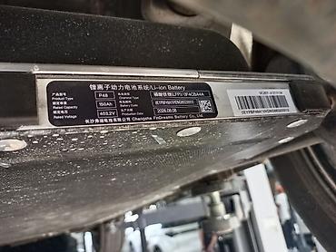 BYD: BYD Yuan Plus: 2022 г., Электромобиль — 2