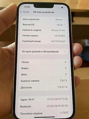 белый геймпад: IPhone 13 Pro, 128 ГБ, полный иштейт Фейс айди тру тон иштетт!!!! 0.5 — 3