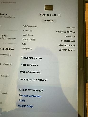 Samsung: Б/у Samsung Galaxy Tab S9 FE, 12,4", 128 ГБ — 9