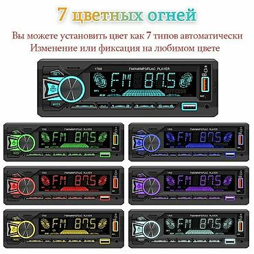 aux: Новый, 1-DIN — 2